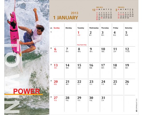 Desk Calendar DC29